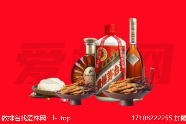 九江彭泽县礼品回收.jpg