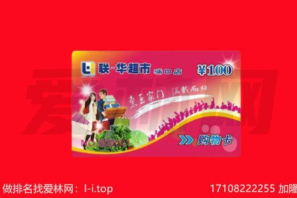 九江彭泽县回收购物卡