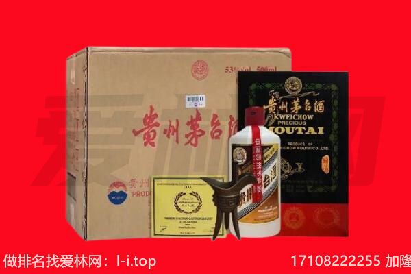 九江彭泽县回收陈年茅台酒