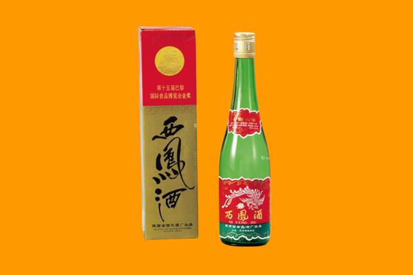 九江彭泽县回收西凤酒
