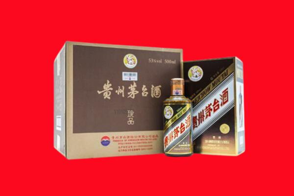 九江彭泽县回收50年茅台